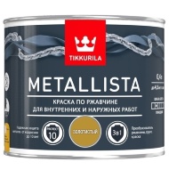 Краска по ржавчине 3 в 1 TIKKURILA METALLISTA глянцевая золотистая, Золотой