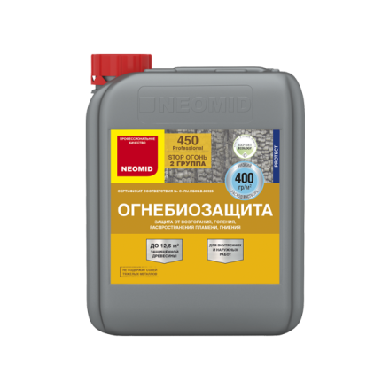 NEOMID 450-2 Огнебиозащитный состав для древесины 10 кг NEOMID 450-2 Огнебиозащитный состав для древесины 10 кг