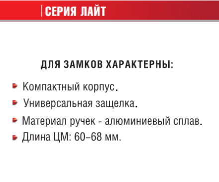 Замок врезной АЛЛЮР 103/3 GР (латунь) с ручками, 4 ключа, 11604858 Замок врезной АЛЛЮР 103/3 GР (латунь) с ручками, 4 ключа, 11604858