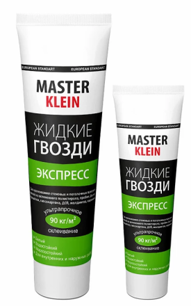 Жидкие гвозди полимерные экспресс MASTER KLEIN прозрачные 100 мл Жидкие гвозди полимерные экспресс MASTER KLEIN прозрачные 100 мл
