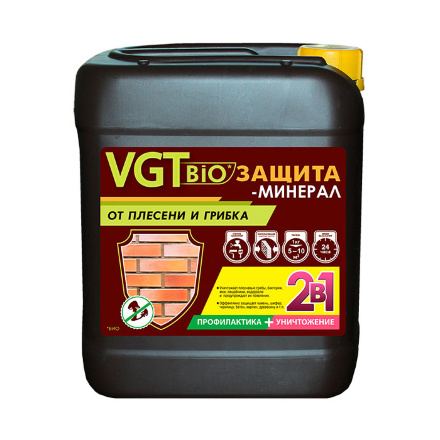 Биозащита-минерал VGT тонированная 5 кг