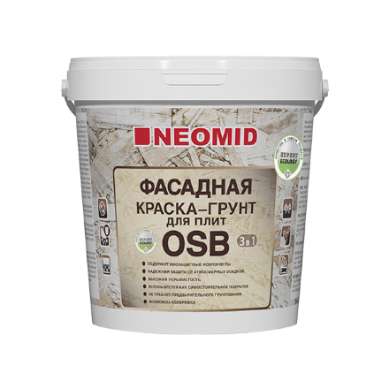 Краска-грунт для плит OSB 3 в 1 PROFF NEOMID 1 кг Краска-грунт для плит OSB 3 в 1 PROFF NEOMID 1 кг