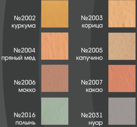 Колер №2026 PALIZH PREMIUM фасад 0,1л джинс, 11605796 Колер №2026 PALIZH PREMIUM фасад 0,1л джинс, 11605796