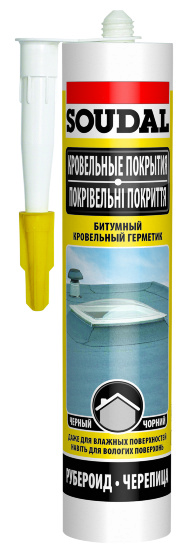 Битумный кровельный герметик SOUDAL