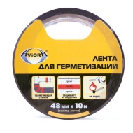 Лента для герметизации AVIORA, 48 мм х 10 м