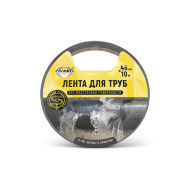 Лента для труб AVIORA, 48 мм х 10 м, серая