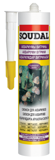Герметик силиконовый аквариумный SOUDAL