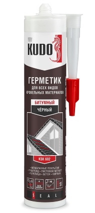 Герметик битумный для всех видов кровли KUDO черный KSK 602