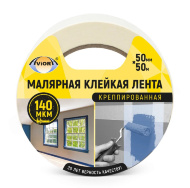 Малярная креппированная клейкая лента AVIORA, 50 мм х 50 м