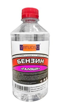 Нефрас (бензин-галоша) VIRTUOSO 0,5л 0.5 пластик Нефрас (бензин-галоша) VIRTUOSO 0,5л 0.5 пластик