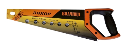 Ножовка Волчица закаленный длинный зуб 450мм ш 4мм ЭНКОР,    55332