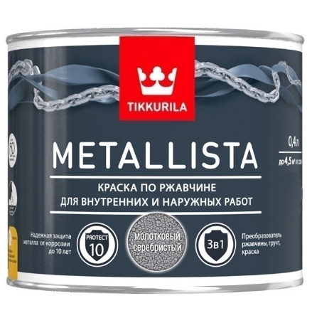 Краска по ржавчине 3 в 1 TIKKURILA METALLISTA молотковая серебристый (0,4л) 2173, Серебристый